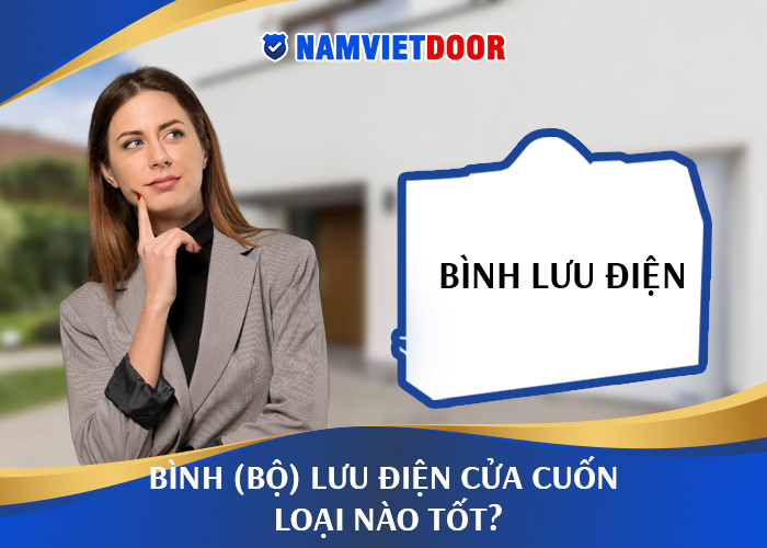 B&igrave;nh lưu &dstrok;iện cửa cuốn loại n&agrave;o tốt , ph&ugrave; hợp